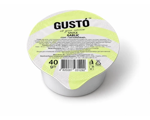 Соус GUSTO Часниковий